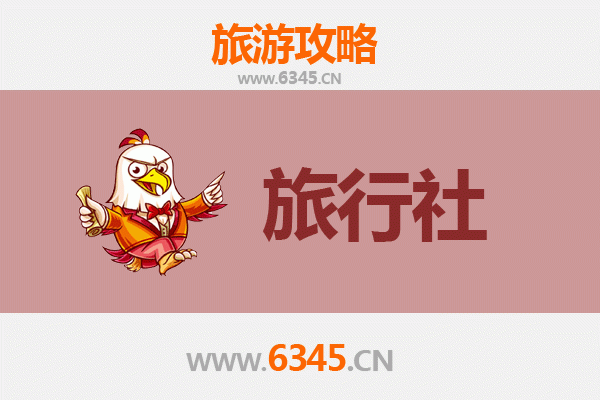 天门九真镇旅行社推荐与深度游玩攻略