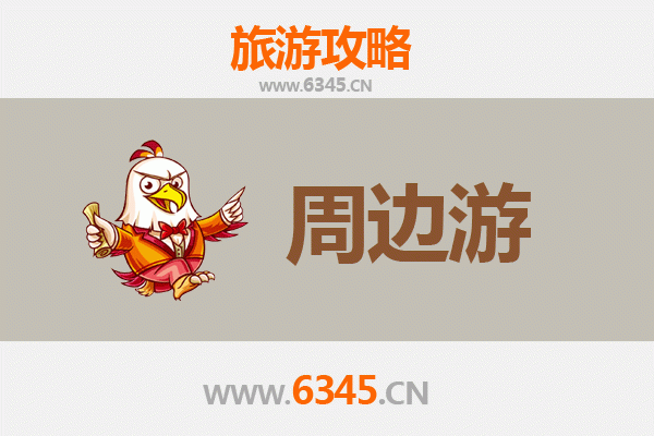 天门九真镇周边游全攻略：探秘江汉平原的隐逸桃源