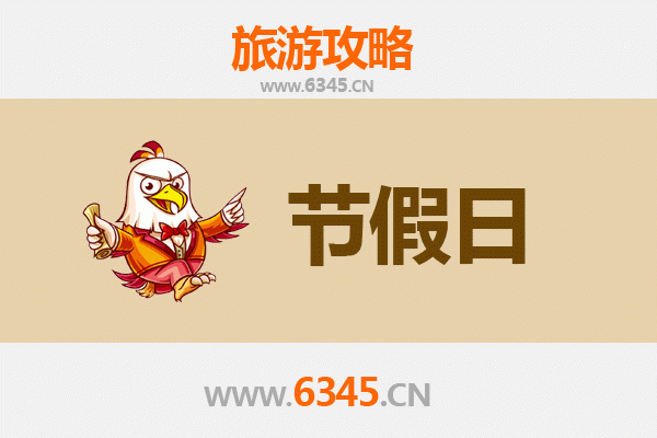 天门九真镇出发：承德避暑山庄清凉之旅全攻略