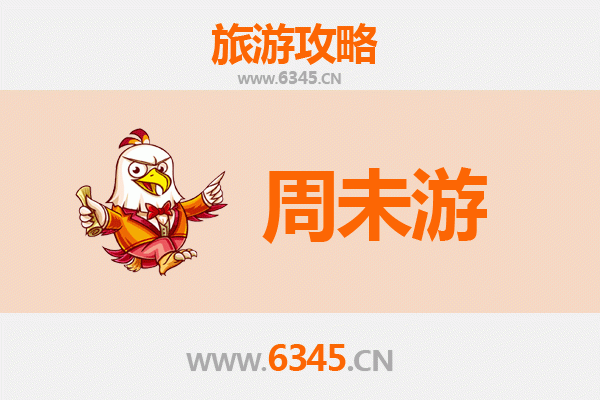 天门九真镇周末游攻略：探秘江汉平原的田园风情与古韵文化