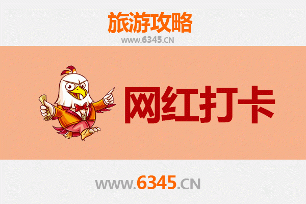 天门九真镇网红打卡全攻略：解锁田园秘境与古韵新风