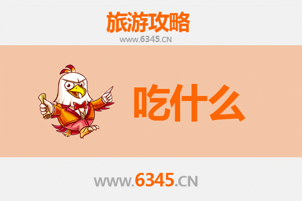 天门九真镇美食必吃清单 | 舌尖上的荆楚风味之旅