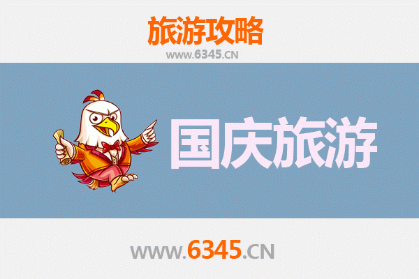 十一避人潮！天门九真镇小众省钱游玩全攻略